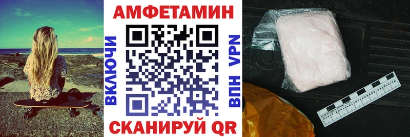 АМФЕТАМИН 97%  купить  цена  Усолье 
