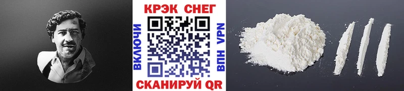магазин    ОМГ ОМГ ONION  Кокаин FishScale  Усолье 