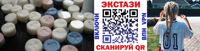 как найти   Усолье  omg вход  Ecstasy таблы 