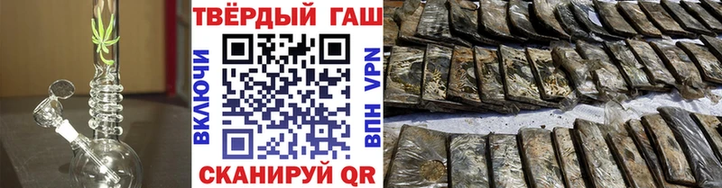 Гашиш Cannabis  гидра зеркало  Усолье 
