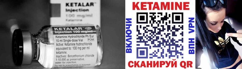 hydra сайт  магазин продажи наркотиков  Усолье  КЕТАМИН ketamine 