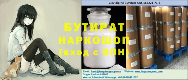 кокаин Елизово