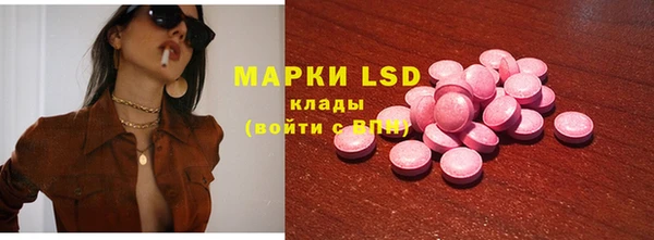 метамфетамин Ельня