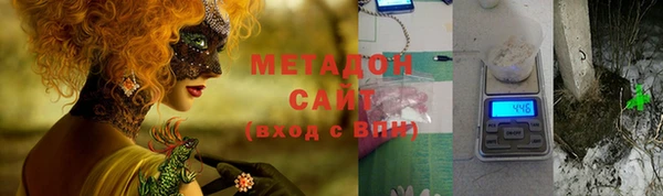 метамфетамин Ельня
