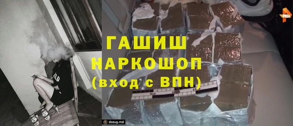 кокаин Елизово