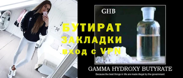 ПСИЛОЦИБИНОВЫЕ ГРИБЫ Елабуга