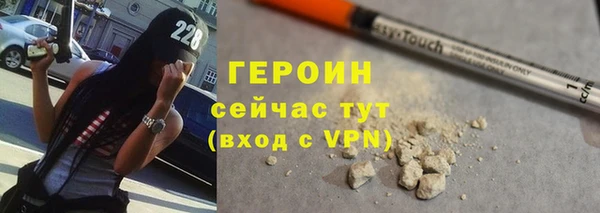 метамфетамин Ельня