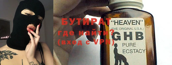 метамфетамин Ельня
