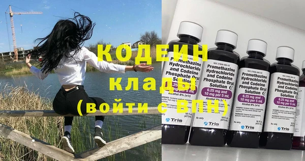 кокаин Елизово