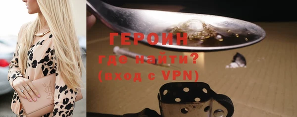 метамфетамин Ельня