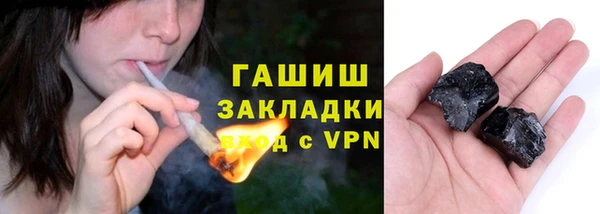 метамфетамин Ельня