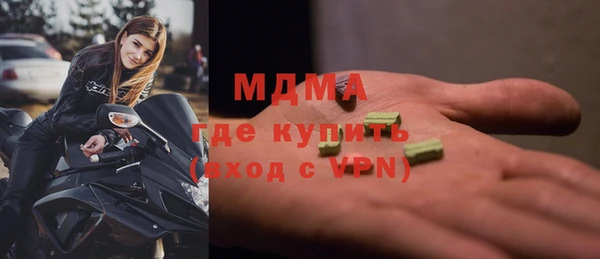 кокаин Елизово