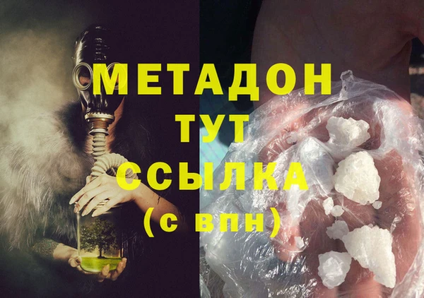 эйфоретик Дмитров