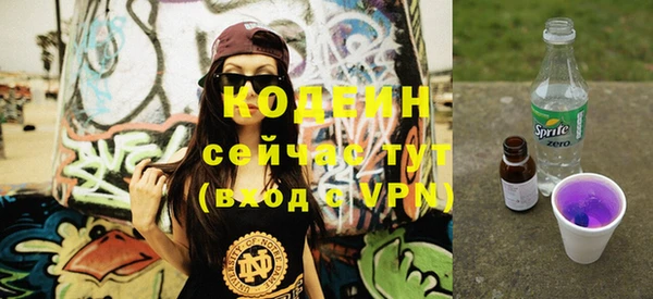 ПСИЛОЦИБИНОВЫЕ ГРИБЫ Елабуга