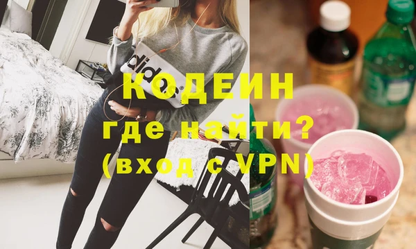 ПСИЛОЦИБИНОВЫЕ ГРИБЫ Елабуга