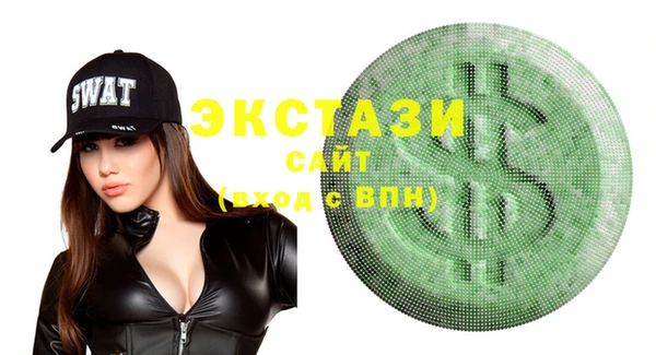 ПСИЛОЦИБИНОВЫЕ ГРИБЫ Елабуга