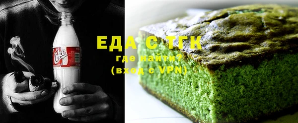 ПСИЛОЦИБИНОВЫЕ ГРИБЫ Елабуга