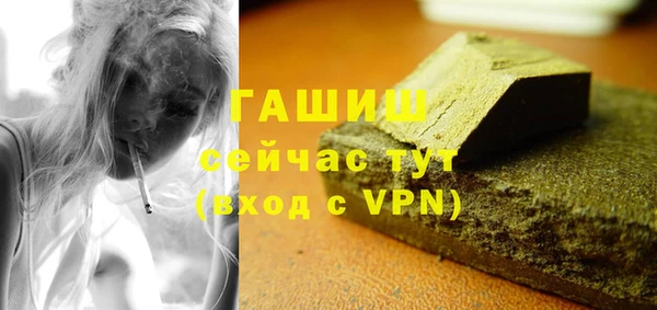 кокаин Елизово