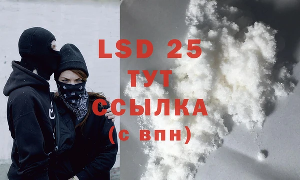 кокаин Елизово
