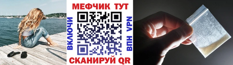 цена наркотик  Усолье  Меф 4 MMC 