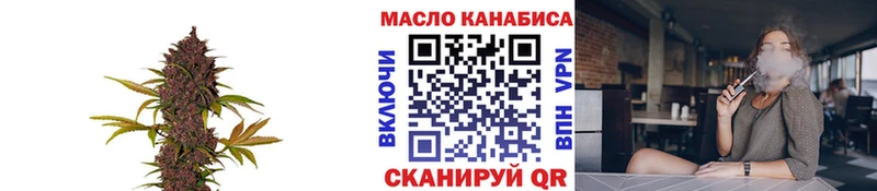 omg ссылки  Усолье  Дистиллят ТГК вейп с тгк 